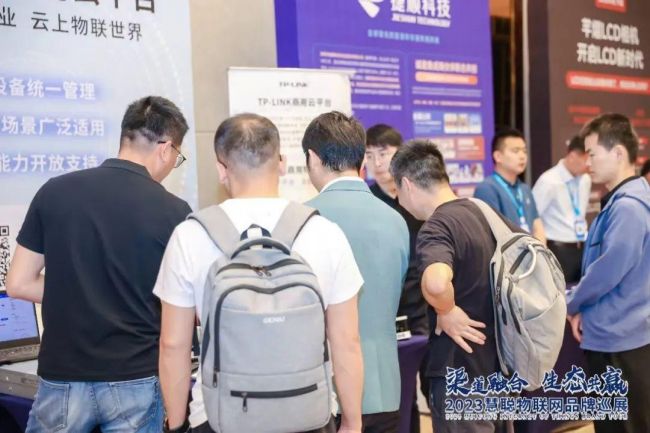 当慧聪物联网品牌巡展与成都相遇，这种感觉巴适得板！