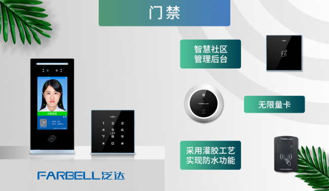 当慧聪物联网品牌巡展与成都相遇，这种感觉巴适得板！