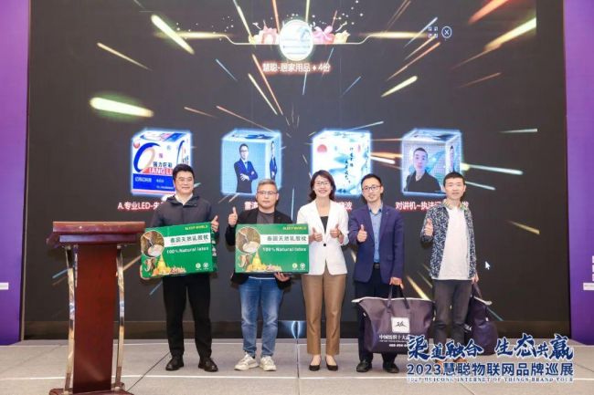 当慧聪物联网品牌巡展与成都相遇，这种感觉巴适得板！