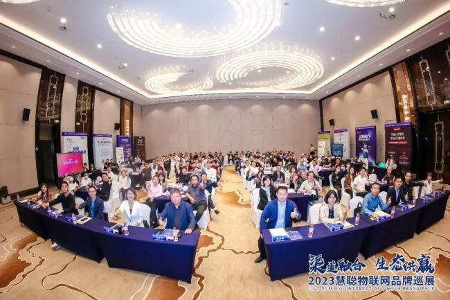 当慧聪物联网品牌巡展与成都相遇，这种感觉巴适得板！