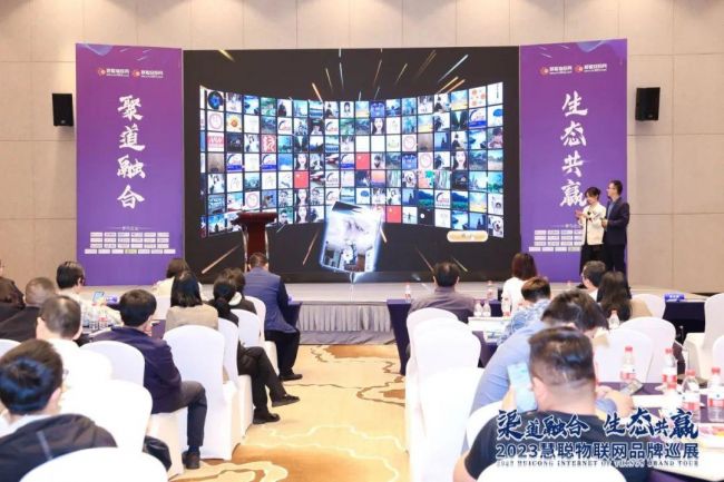 当慧聪物联网品牌巡展与成都相遇，这种感觉巴适得板！