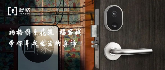 当慧聪物联网品牌巡展与成都相遇，这种感觉巴适得板！