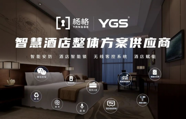 当慧聪物联网品牌巡展与成都相遇，这种感觉巴适得板！