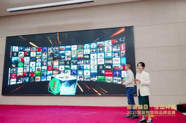 当慧聪物联网品牌巡展与成都相遇，这种感觉巴适得板！