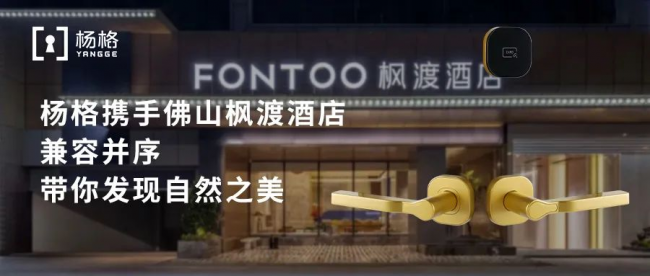 当慧聪物联网品牌巡展与成都相遇，这种感觉巴适得板！