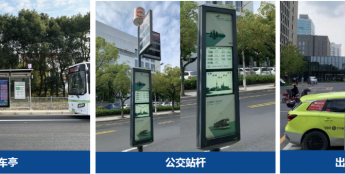 “墨水屏”公交站牌不断落地上海，今年五个新城覆盖率超50%