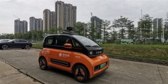 中山首台5G AI智能巡逻车上街
