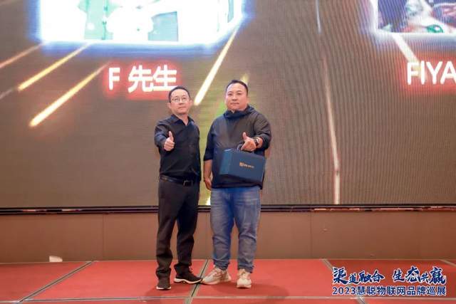 5月“夏”探头,南昌正当“燃”!慧聪物联网品牌巡展·南昌站圆满收官 5月“夏”探头,南昌正当“燃”!慧聪物联网品牌巡展·南昌站圆满收官