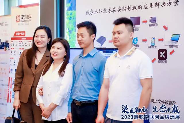 5月“夏”探头,南昌正当“燃”!慧聪物联网品牌巡展·南昌站圆满收官 5月“夏”探头,南昌正当“燃”!慧聪物联网品牌巡展·南昌站圆满收官