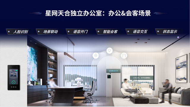 5月“夏”探头,南昌正当“燃”!慧聪物联网品牌巡展·南昌站圆满收官 5月“夏”探头,南昌正当“燃”!慧聪物联网品牌巡展·南昌站圆满收官