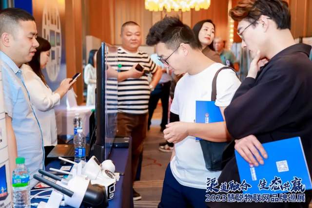 5月“夏”探头,南昌正当“燃”!慧聪物联网品牌巡展·南昌站圆满收官 5月“夏”探头,南昌正当“燃”!慧聪物联网品牌巡展·南昌站圆满收官