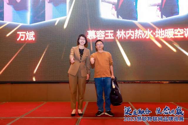 5月“夏”探头,南昌正当“燃”!慧聪物联网品牌巡展·南昌站圆满收官 5月“夏”探头,南昌正当“燃”!慧聪物联网品牌巡展·南昌站圆满收官