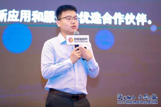 5月“夏”探头,南昌正当“燃”!慧聪物联网品牌巡展·南昌站圆满收官 5月“夏”探头,南昌正当“燃”!慧聪物联网品牌巡展·南昌站圆满收官