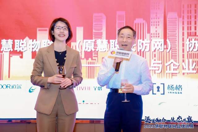 5月“夏”探头,南昌正当“燃”!慧聪物联网品牌巡展·南昌站圆满收官 5月“夏”探头,南昌正当“燃”!慧聪物联网品牌巡展·南昌站圆满收官