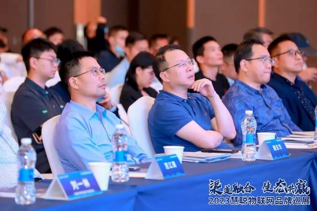 5月“夏”探头,南昌正当“燃”!慧聪物联网品牌巡展·南昌站圆满收官 5月“夏”探头,南昌正当“燃”!慧聪物联网品牌巡展·南昌站圆满收官