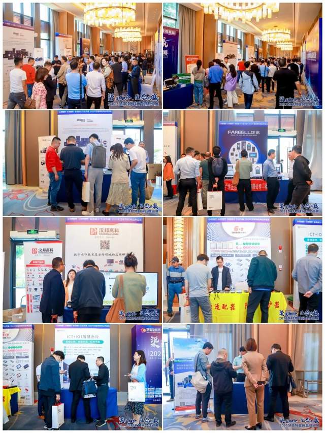 5月“夏”探头,南昌正当“燃”!慧聪物联网品牌巡展·南昌站圆满收官 5月“夏”探头,南昌正当“燃”!慧聪物联网品牌巡展·南昌站圆满收官