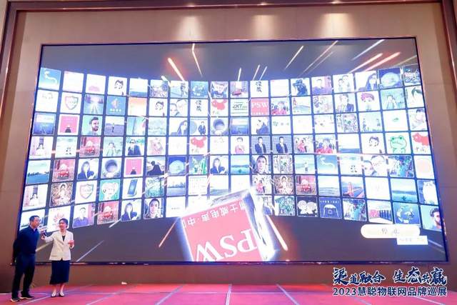 5月“夏”探头,南昌正当“燃”!慧聪物联网品牌巡展·南昌站圆满收官 5月“夏”探头,南昌正当“燃”!慧聪物联网品牌巡展·南昌站圆满收官