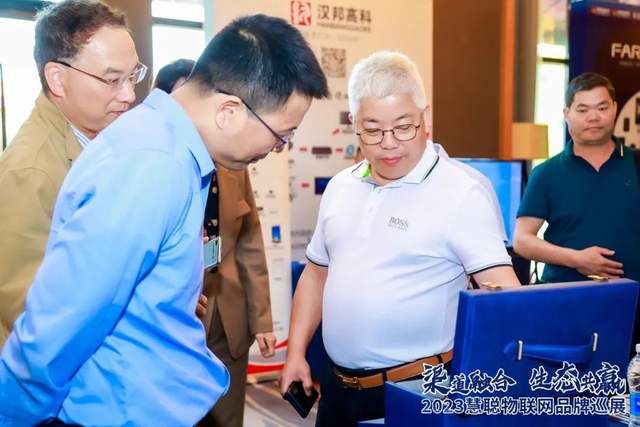 5月“夏”探头,南昌正当“燃”!慧聪物联网品牌巡展·南昌站圆满收官 5月“夏”探头,南昌正当“燃”!慧聪物联网品牌巡展·南昌站圆满收官