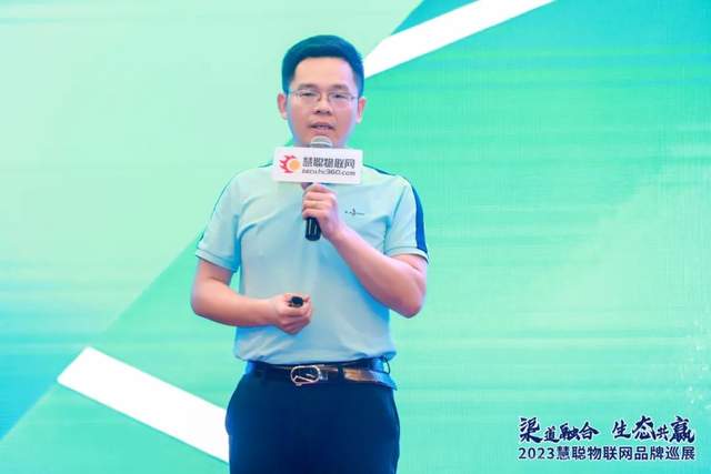 5月“夏”探头,南昌正当“燃”!慧聪物联网品牌巡展·南昌站圆满收官 5月“夏”探头,南昌正当“燃”!慧聪物联网品牌巡展·南昌站圆满收官