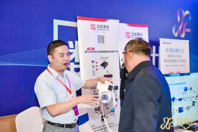 以商贸之名入中华腹地,慧聪物联网品牌巡展·郑州站打通华中智能安防、物联网渠道市场! 以商贸之名入中华腹地,慧聪物联网品牌巡展·郑州站打通华中智能安防、物联网渠道市场!