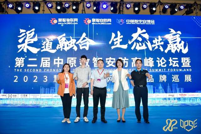 以商贸之名入中华腹地,慧聪物联网品牌巡展·郑州站打通华中智能安防、物联网渠道市场! 以商贸之名入中华腹地,慧聪物联网品牌巡展·郑州站打通华中智能安防、物联网渠道市场!