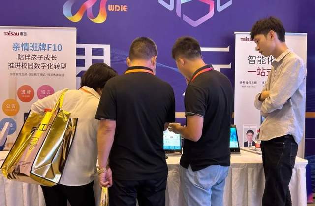 以商贸之名入中华腹地,慧聪物联网品牌巡展·郑州站打通华中智能安防、物联网渠道市场! 以商贸之名入中华腹地,慧聪物联网品牌巡展·郑州站打通华中智能安防、物联网渠道市场!