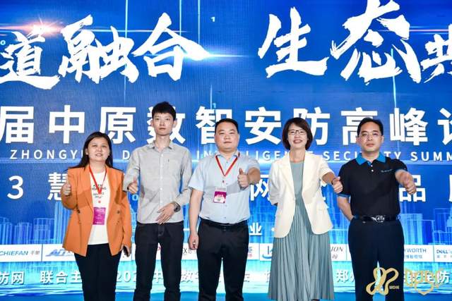 以商贸之名入中华腹地,慧聪物联网品牌巡展·郑州站打通华中智能安防、物联网渠道市场! 以商贸之名入中华腹地,慧聪物联网品牌巡展·郑州站打通华中智能安防、物联网渠道市场!