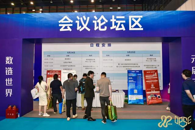 以商贸之名入中华腹地,慧聪物联网品牌巡展·郑州站打通华中智能安防、物联网渠道市场! 以商贸之名入中华腹地,慧聪物联网品牌巡展·郑州站打通华中智能安防、物联网渠道市场!