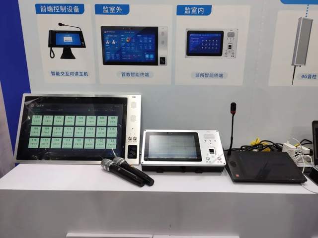 “京”彩如约而至!慧聪物联网带你直击“智能物联”新生态! “京”彩如约而至!慧聪物联网带你直击“智能物联”新生态!