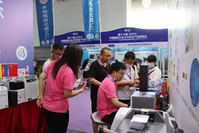 “京”彩如约而至!慧聪物联网带你直击“智能物联”新生态! “京”彩如约而至!慧聪物联网带你直击“智能物联”新生态!