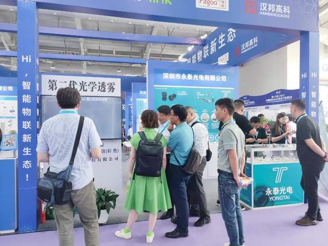 “京”彩如约而至!慧聪物联网带你直击“智能物联”新生态! “京”彩如约而至!慧聪物联网带你直击“智能物联”新生态!