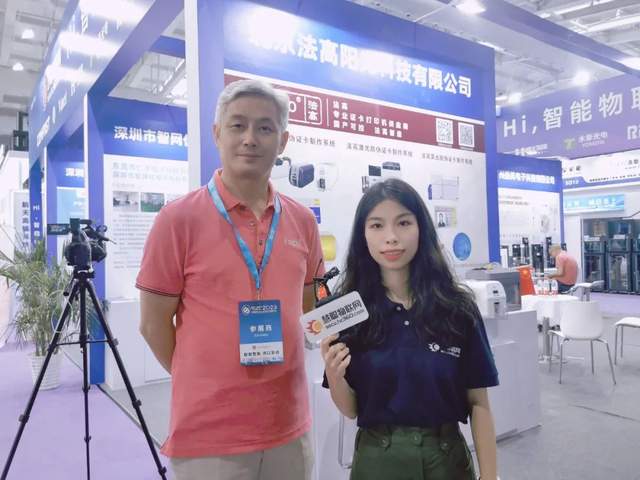 “京”彩如约而至!慧聪物联网带你直击“智能物联”新生态! “京”彩如约而至!慧聪物联网带你直击“智能物联”新生态!