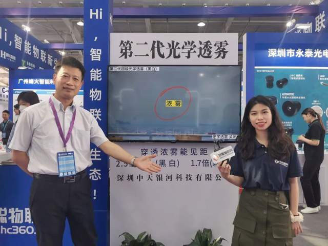 “京”彩如约而至!慧聪物联网带你直击“智能物联”新生态! “京”彩如约而至!慧聪物联网带你直击“智能物联”新生态!