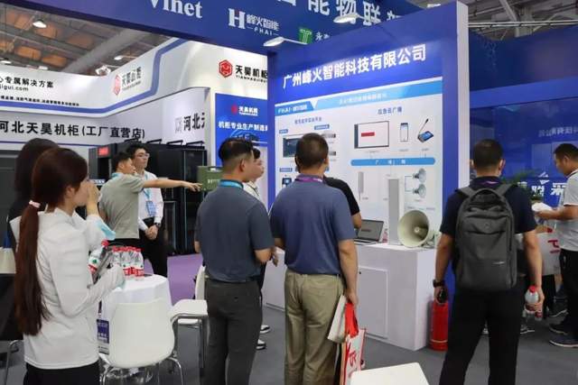 “京”彩如约而至!慧聪物联网带你直击“智能物联”新生态! “京”彩如约而至!慧聪物联网带你直击“智能物联”新生态!