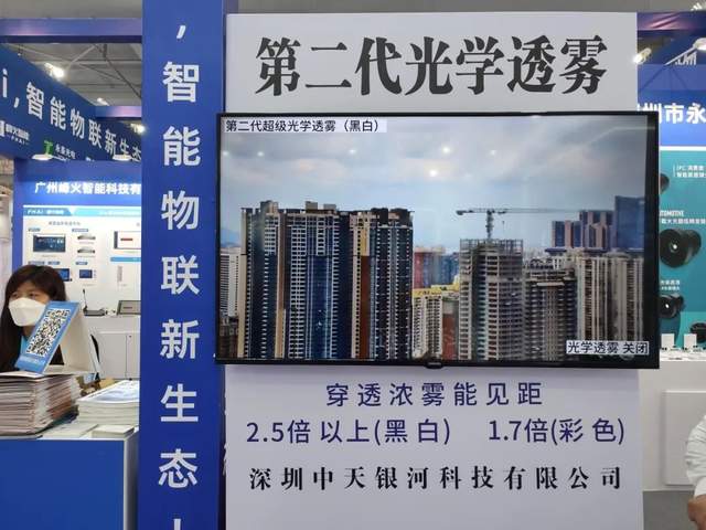 “京”彩如约而至!慧聪物联网带你直击“智能物联”新生态! “京”彩如约而至!慧聪物联网带你直击“智能物联”新生态!