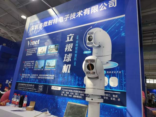 “京”彩如约而至!慧聪物联网带你直击“智能物联”新生态! “京”彩如约而至!慧聪物联网带你直击“智能物联”新生态!