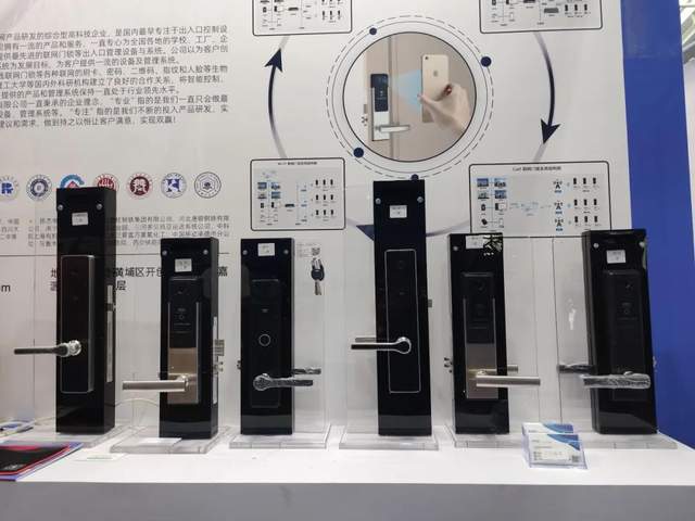 “京”彩如约而至!慧聪物联网带你直击“智能物联”新生态! “京”彩如约而至!慧聪物联网带你直击“智能物联”新生态!