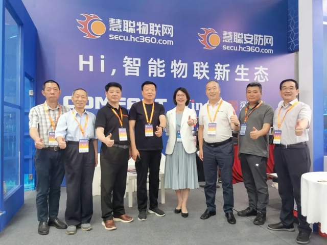 “京”彩如约而至!慧聪物联网带你直击“智能物联”新生态! “京”彩如约而至!慧聪物联网带你直击“智能物联”新生态!
