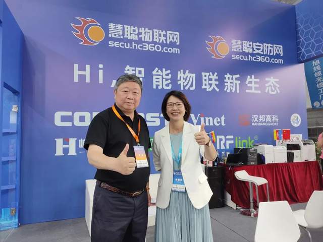 “京”彩如约而至!慧聪物联网带你直击“智能物联”新生态! “京”彩如约而至!慧聪物联网带你直击“智能物联”新生态!