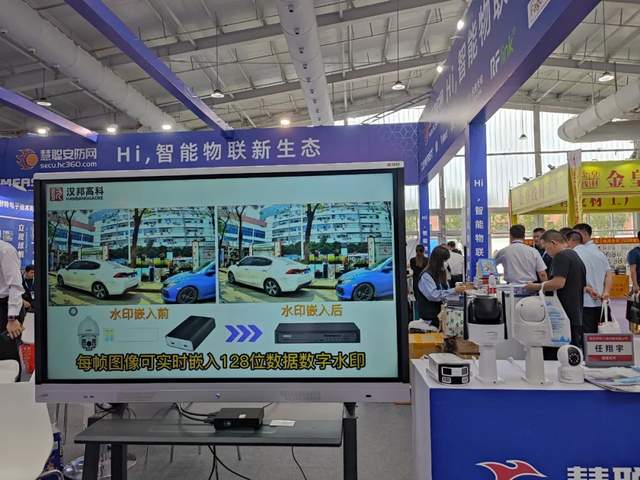 “京”彩如约而至!慧聪物联网带你直击“智能物联”新生态! “京”彩如约而至!慧聪物联网带你直击“智能物联”新生态!