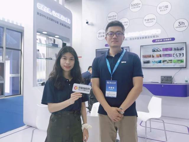 “京”彩如约而至!慧聪物联网带你直击“智能物联”新生态! “京”彩如约而至!慧聪物联网带你直击“智能物联”新生态!