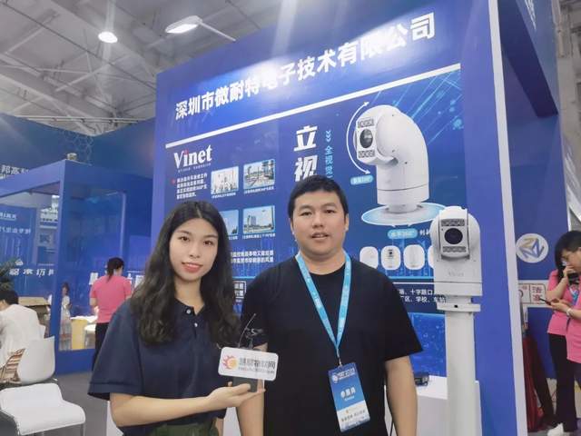 “京”彩如约而至!慧聪物联网带你直击“智能物联”新生态! “京”彩如约而至!慧聪物联网带你直击“智能物联”新生态!