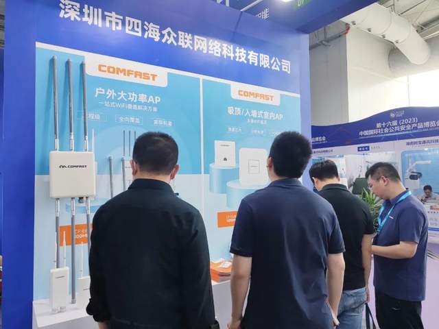 “京”彩如约而至!慧聪物联网带你直击“智能物联”新生态! “京”彩如约而至!慧聪物联网带你直击“智能物联”新生态!