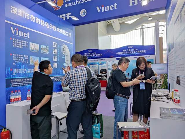 “京”彩如约而至!慧聪物联网带你直击“智能物联”新生态! “京”彩如约而至!慧聪物联网带你直击“智能物联”新生态!