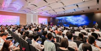 2023文化强国建设高峰论坛共建互联网版权新生态分论坛在深圳举办
