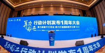 上海市通信管理局启动建设算力网络监测平台 将助力算网资源高效管理