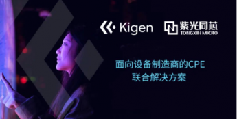 紫光同芯携手Kigen为客户端设备打造eSIM创新解决方案