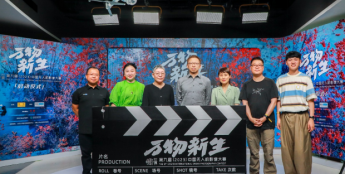 “瞰世界·万物新生” 第九届中国无人机影像大赛启动