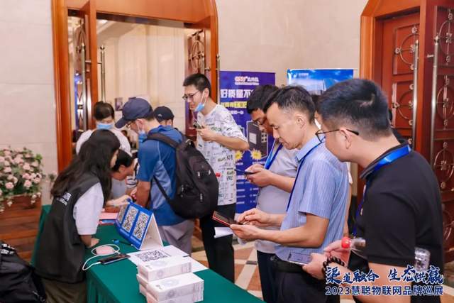 开启下半年新征程！慧聪物联网品牌巡展·武汉站再创佳绩！