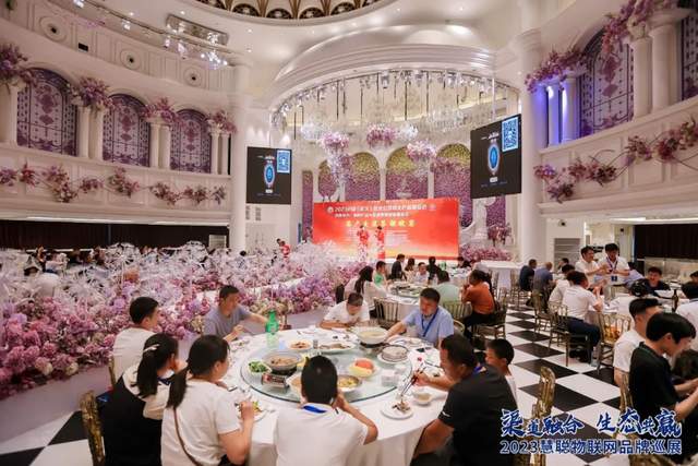 开启下半年新征程！慧聪物联网品牌巡展·武汉站再创佳绩！